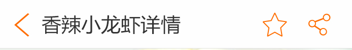 荣佳特色小龙虾培训