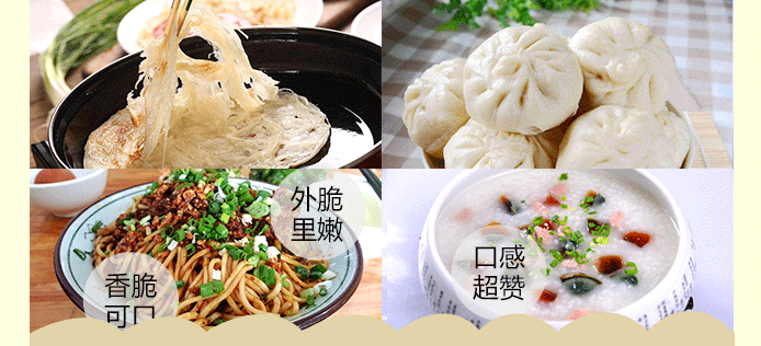 荣佳特色早餐早点培训