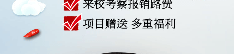 荣佳兰州拉面培训