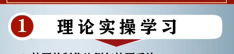 荣佳兰州拉面培训