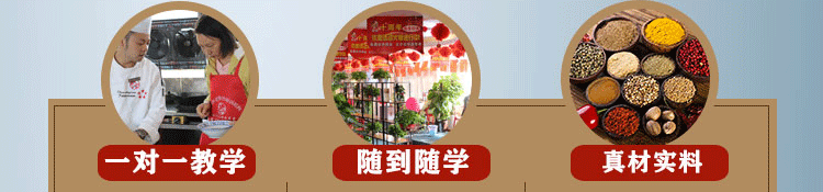 荣佳兰州拉面培训