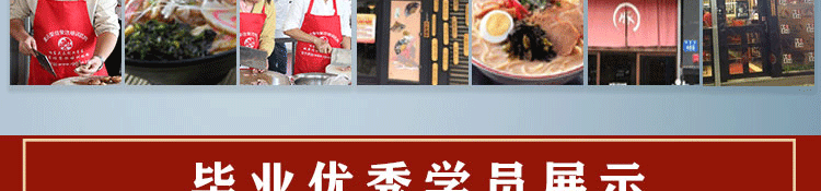 荣佳兰州拉面培训