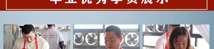 荣佳兰州拉面培训
