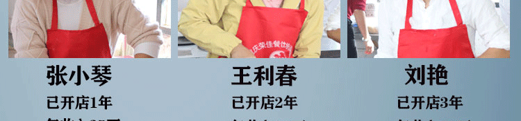 荣佳兰州拉面培训