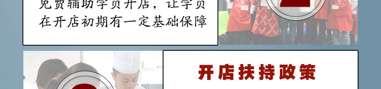 荣佳兰州拉面培训