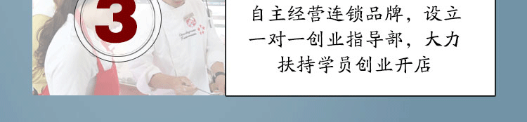 荣佳兰州拉面培训