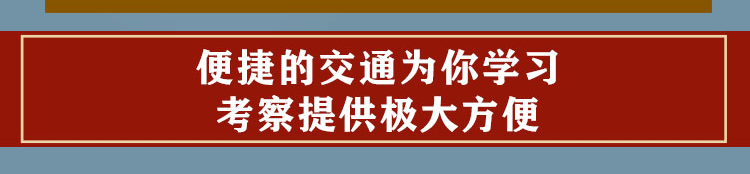 荣佳兰州拉面培训