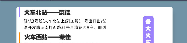 荣佳兰州拉面培训