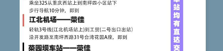 荣佳兰州拉面培训