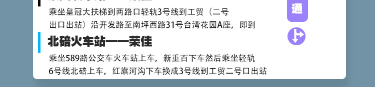 荣佳兰州拉面培训