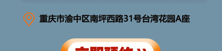 荣佳兰州拉面培训