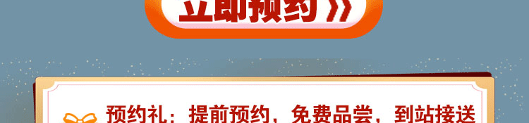 荣佳兰州拉面培训