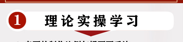 荣佳老面馒头培训