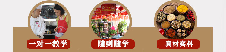荣佳老面馒头培训