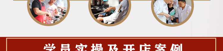 荣佳老面馒头培训