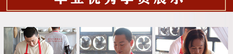 荣佳老面馒头培训