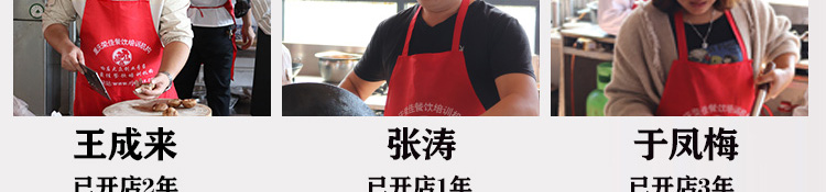 荣佳老面馒头培训