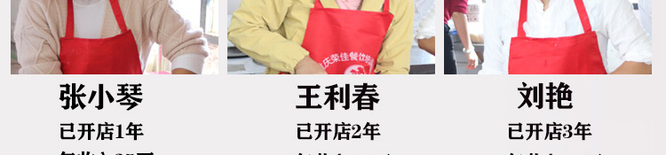 荣佳老面馒头培训