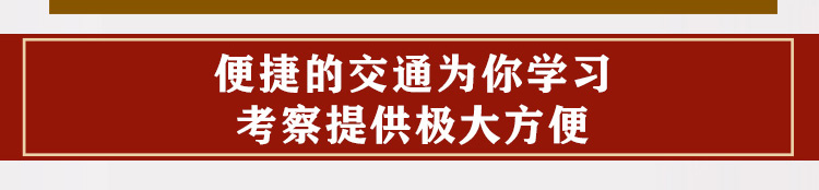 荣佳老面馒头培训
