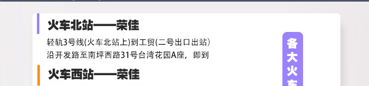 荣佳老面馒头培训