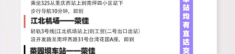荣佳老面馒头培训