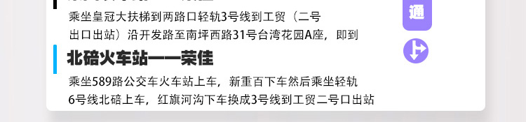 荣佳老面馒头培训