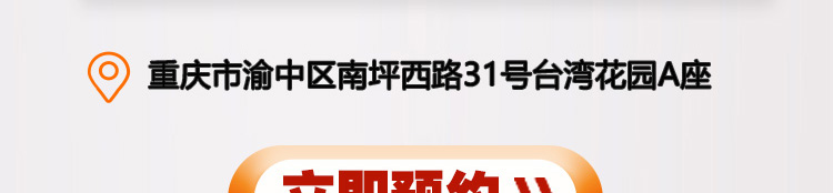 荣佳老面馒头培训