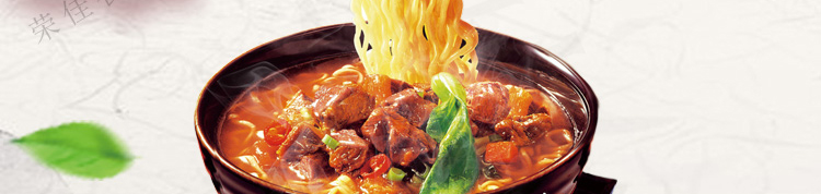 荣佳特色牛肉面培训