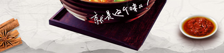 荣佳特色牛肉面培训
