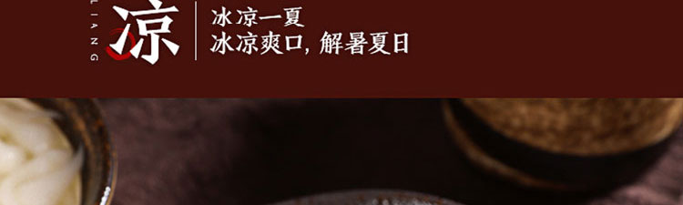 荣佳特色凉虾培训