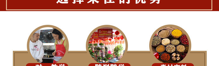 荣佳特色凉虾培训