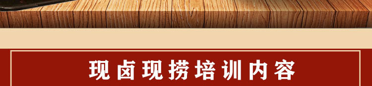 荣佳特色蔬菜面条培训