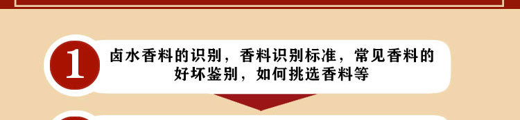 荣佳特色蔬菜面条培训