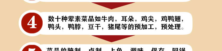 荣佳特色蔬菜面条培训