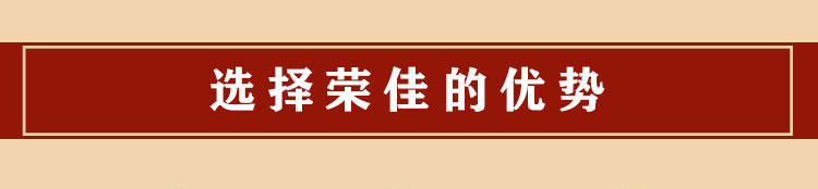 荣佳特色蔬菜面条培训