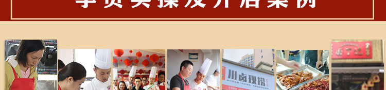 荣佳特色蔬菜面条培训