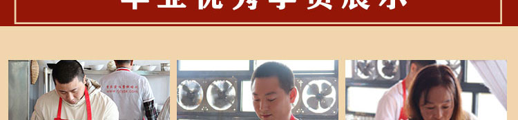 荣佳特色蔬菜面条培训