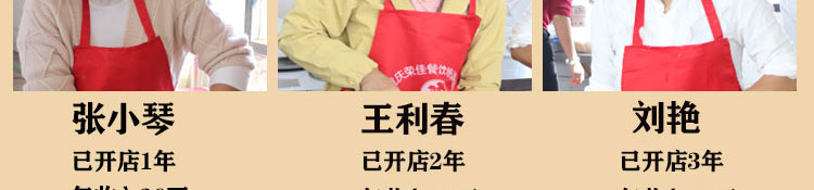 荣佳特色蔬菜面条培训