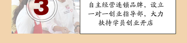 荣佳特色蔬菜面条培训