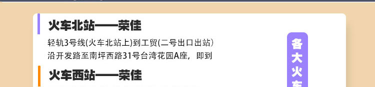 荣佳特色蔬菜面条培训