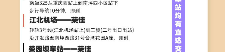 荣佳特色蔬菜面条培训