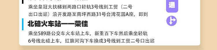 荣佳特色蔬菜面条培训