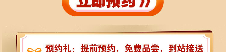 荣佳特色蔬菜面条培训