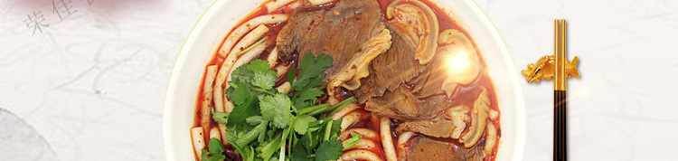 荣佳特色羊肉粉培训