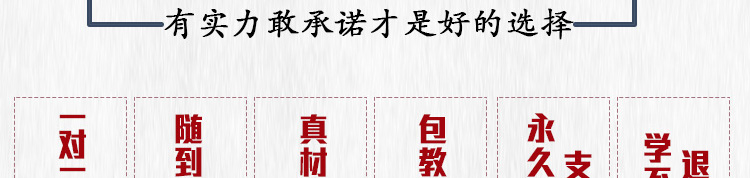 荣佳特色羊肉粉培训