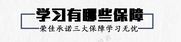 荣佳特色羊肉粉培训