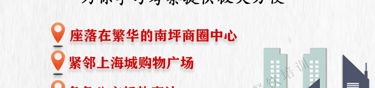 荣佳特色羊肉粉培训