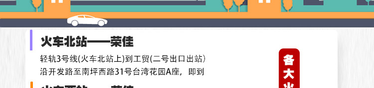 荣佳特色羊肉粉培训