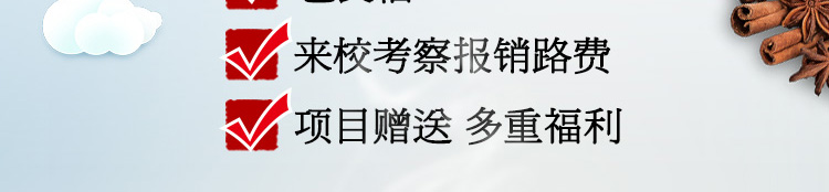 荣佳油炸小吃培训