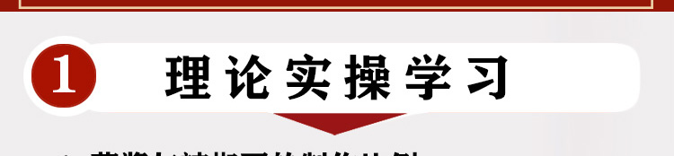 荣佳油炸小吃培训